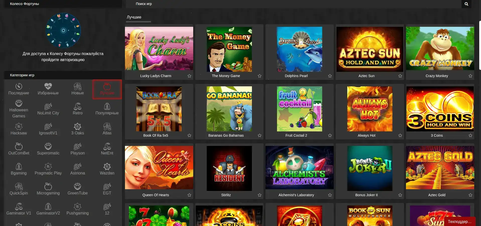 Рабочее зеркало сайта Граф казино на экране ноутбука и телефона