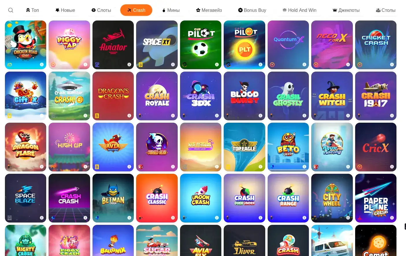 Бонусы и акции казино Граф на экране смартфона